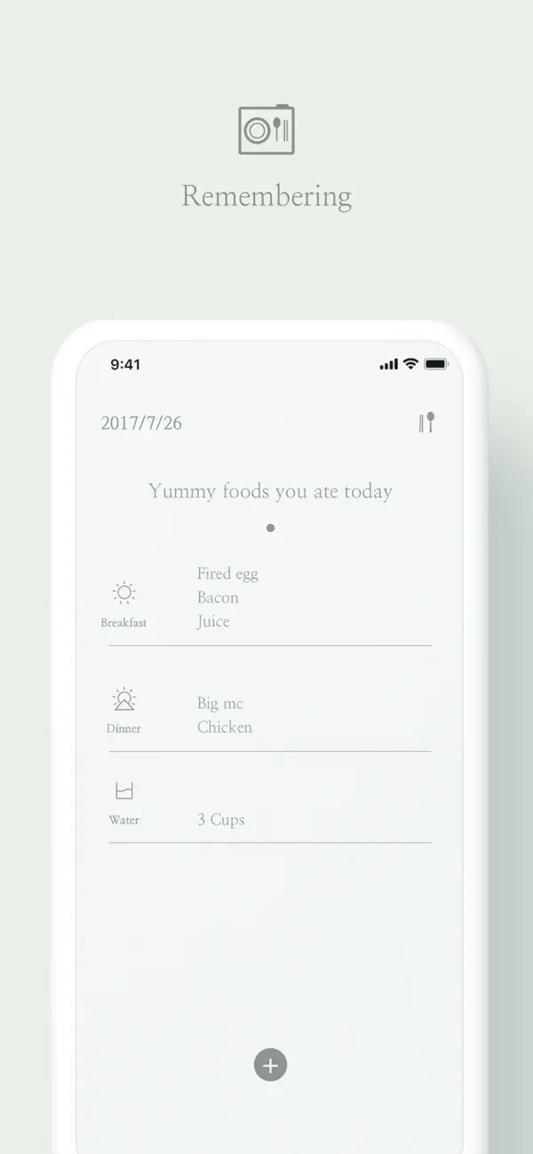 먹고 마시고 앱 화면
